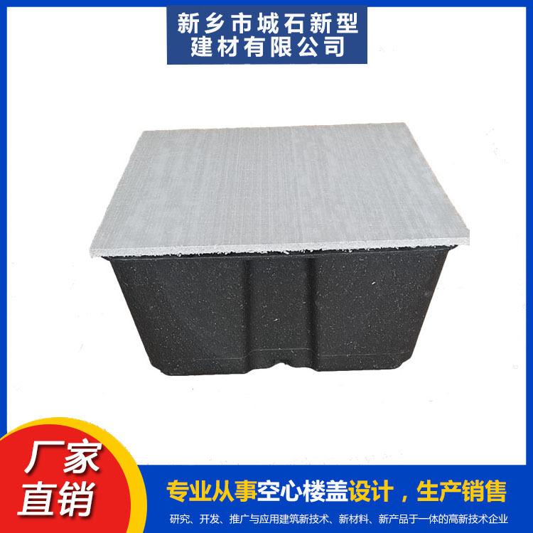 薄壁箱體——建筑輕量化的“先鋒”，帶領(lǐng)綠色建造潮流